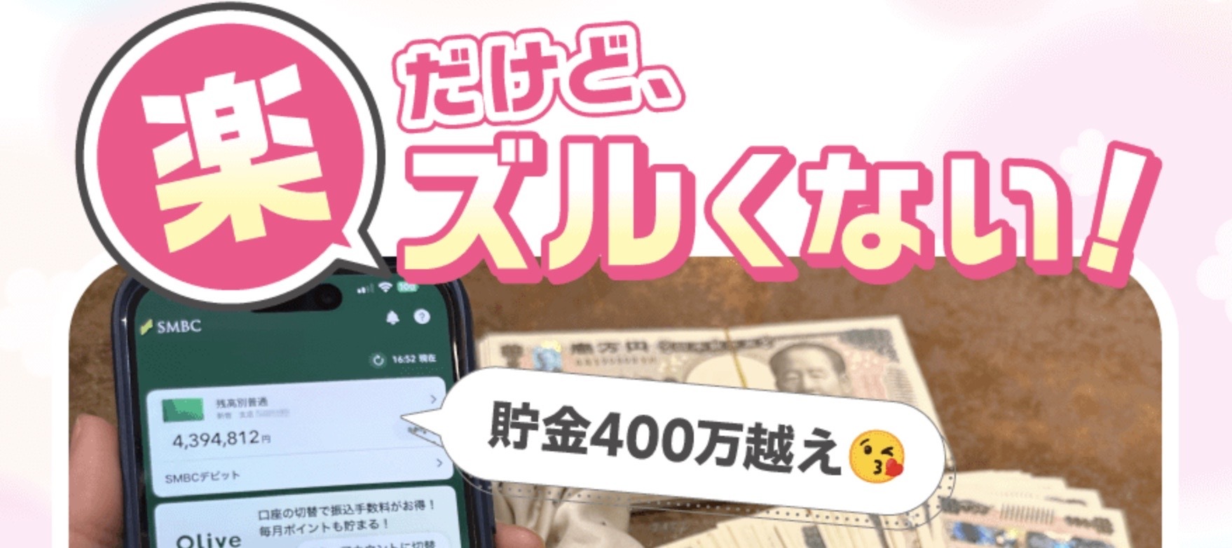 アストラのLP画像