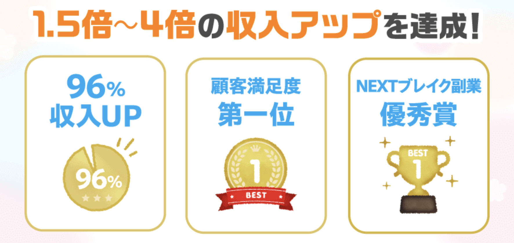 アストラのLP画像