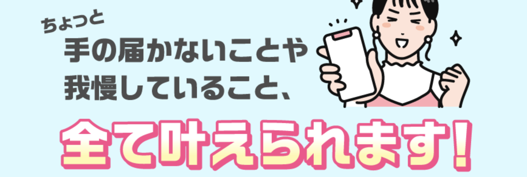 アストラのLP画像