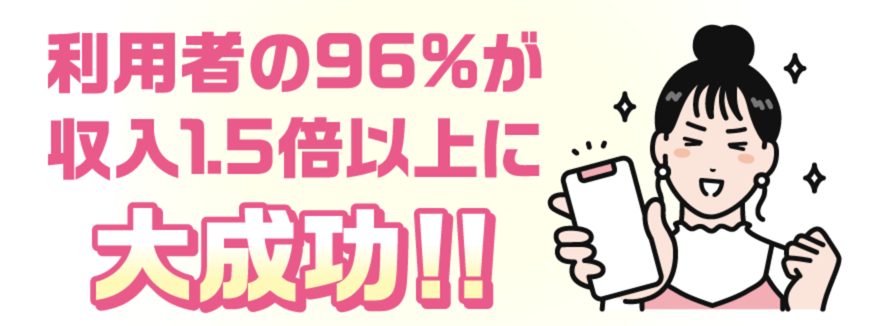 アストラのLP画像