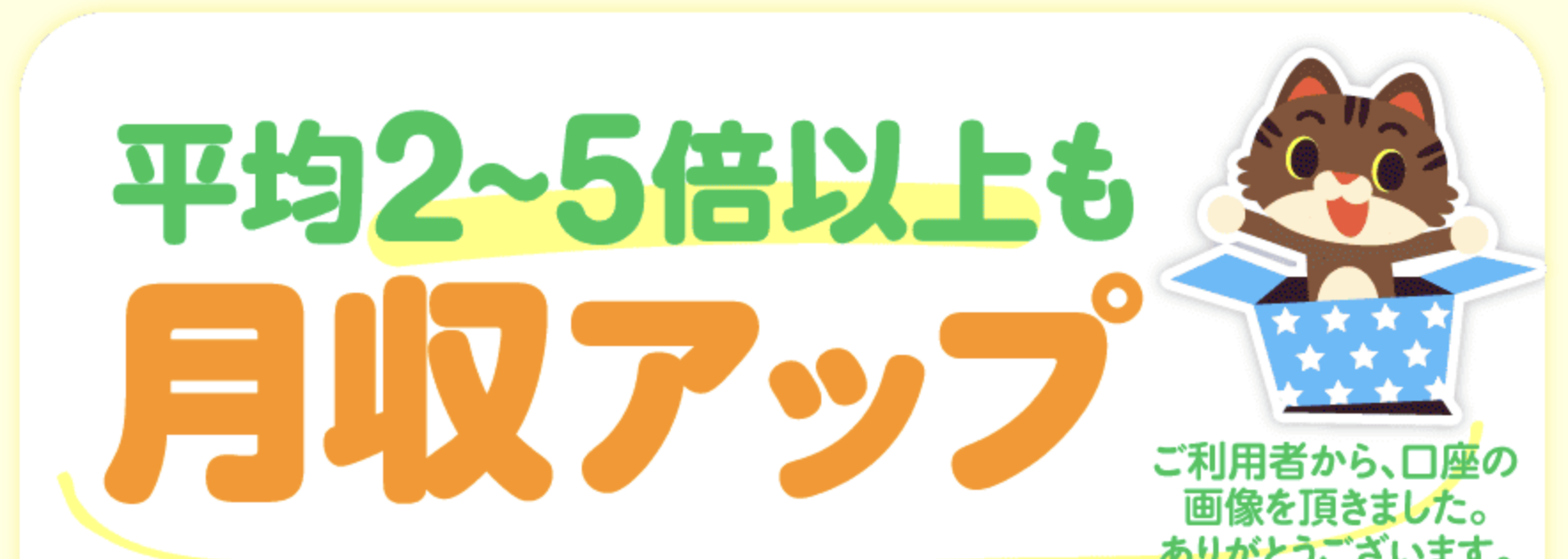 アズルールのLP画像