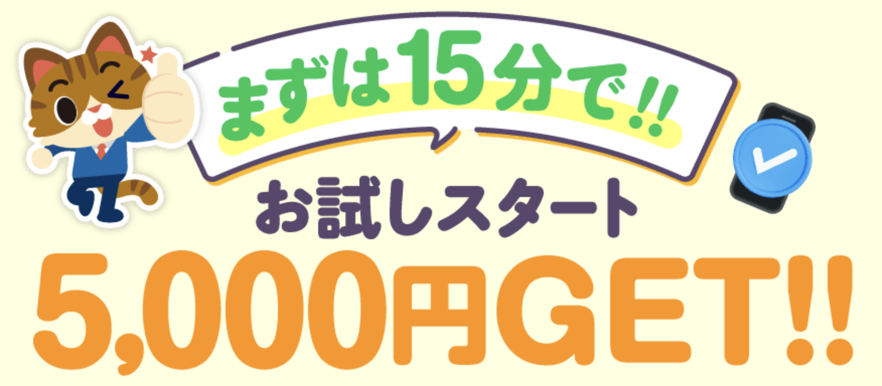 アズルールのLP画像