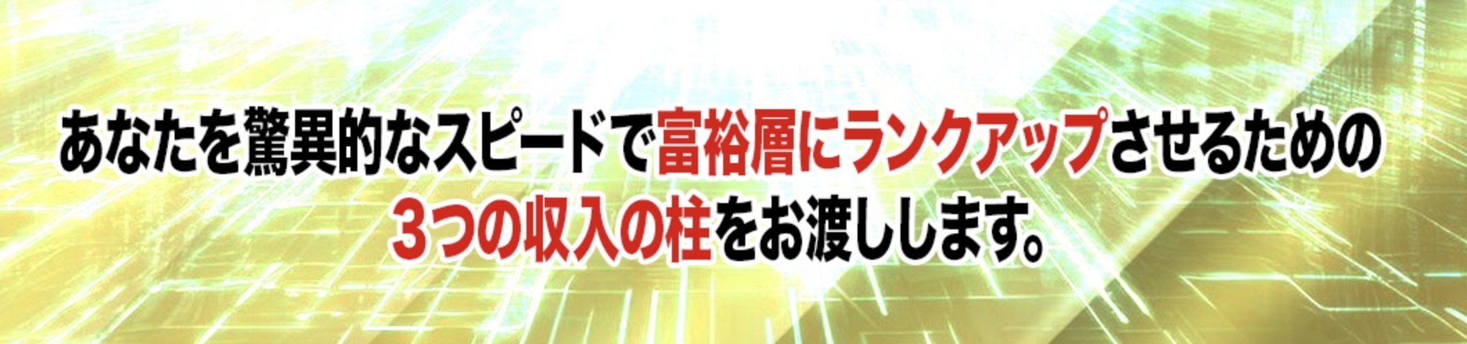 ウィナーズライフのLP画像