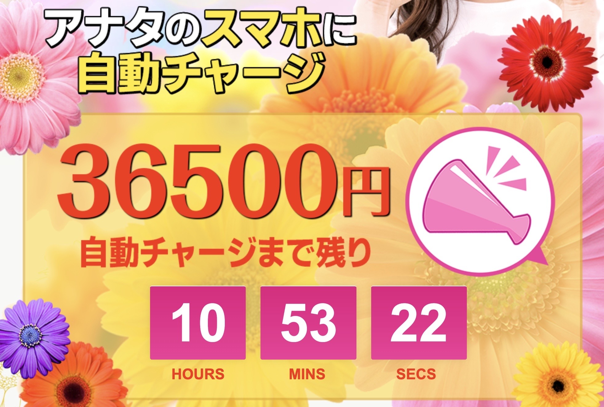 エールのLP画像