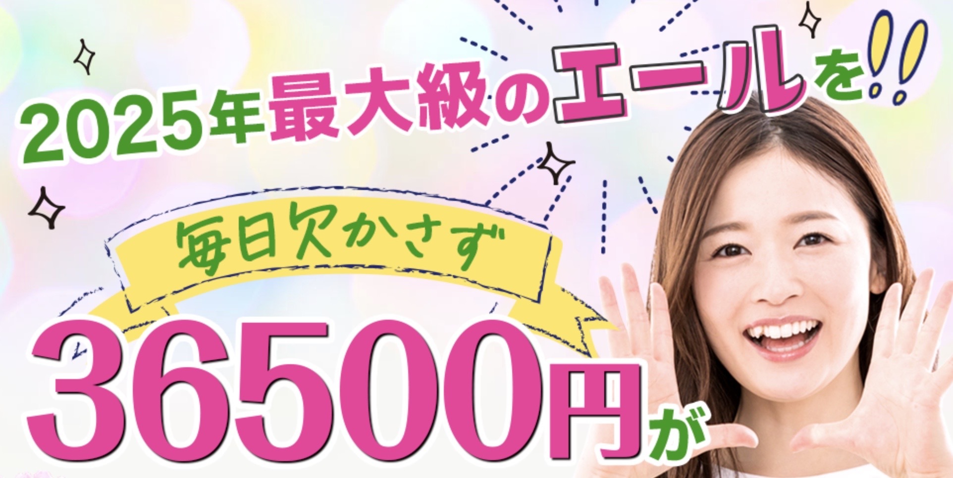 エールのLP画像