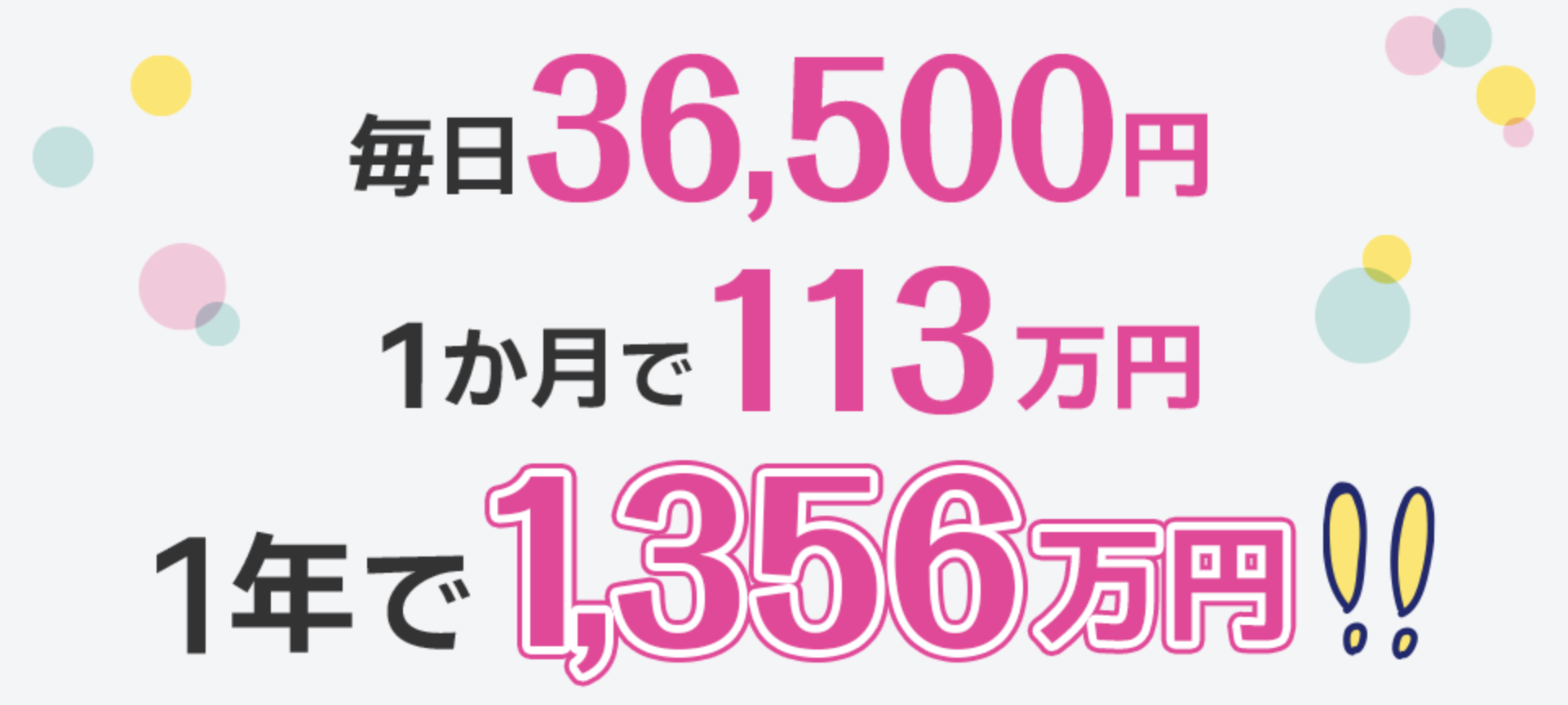 エールのLP画像