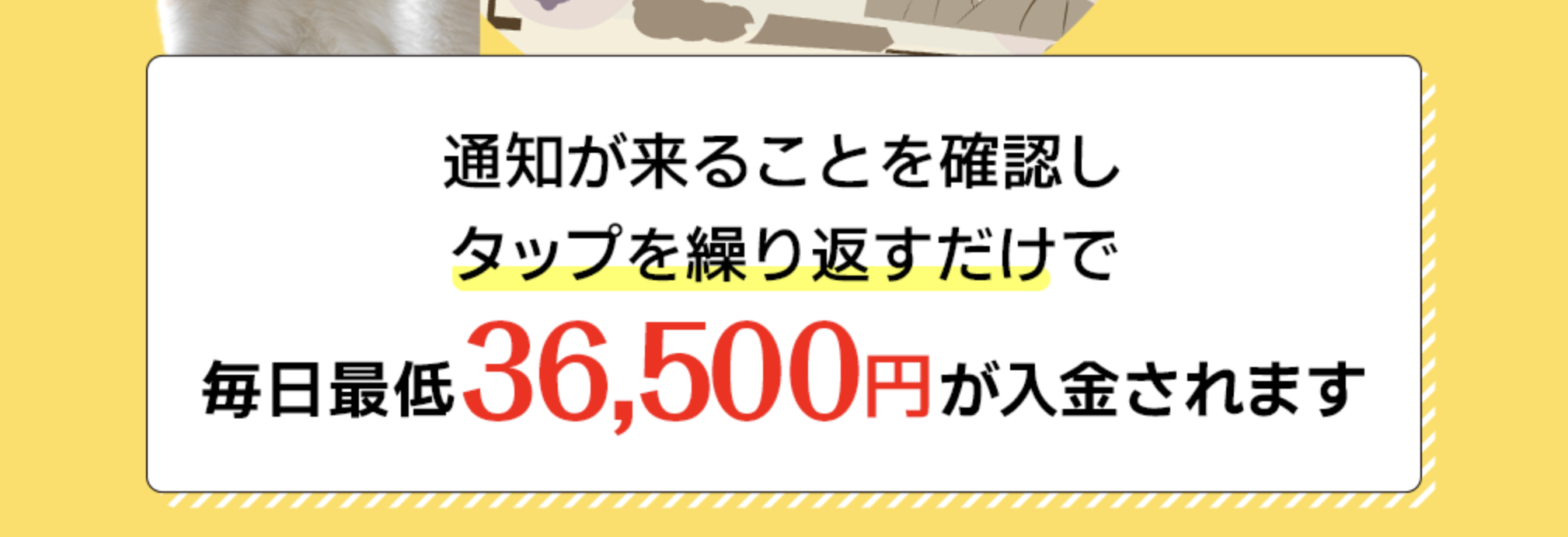 エールのLP画像