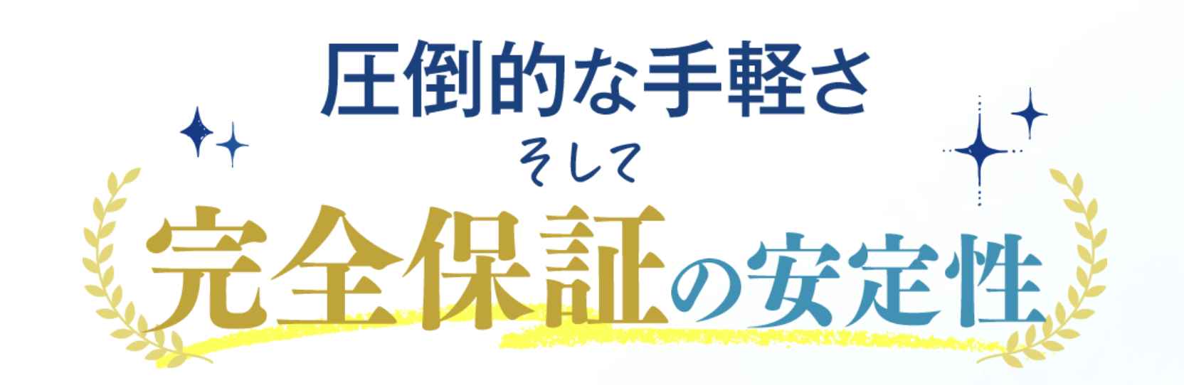 スパークルのLP画像