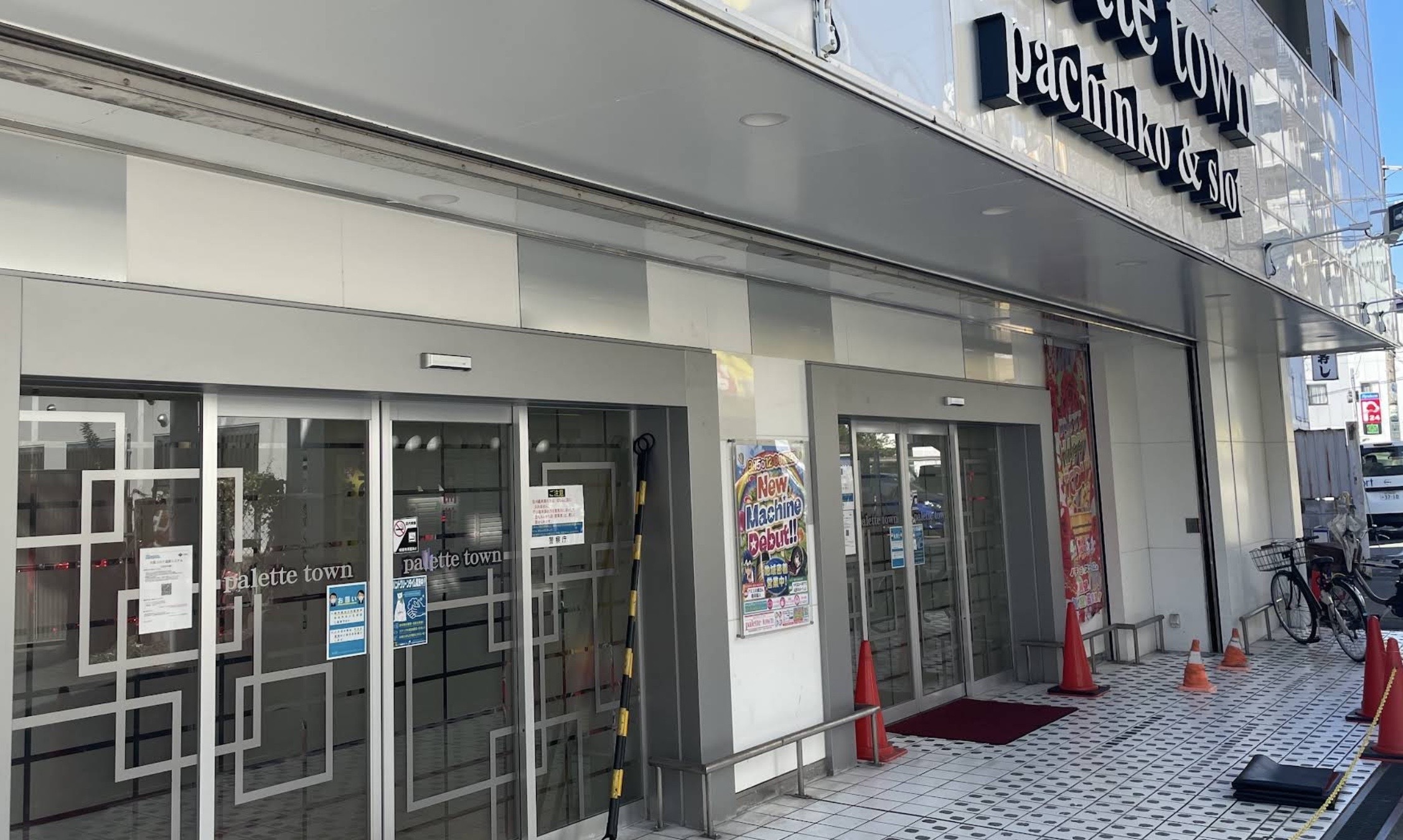 株式会社Searchの登記物件画像