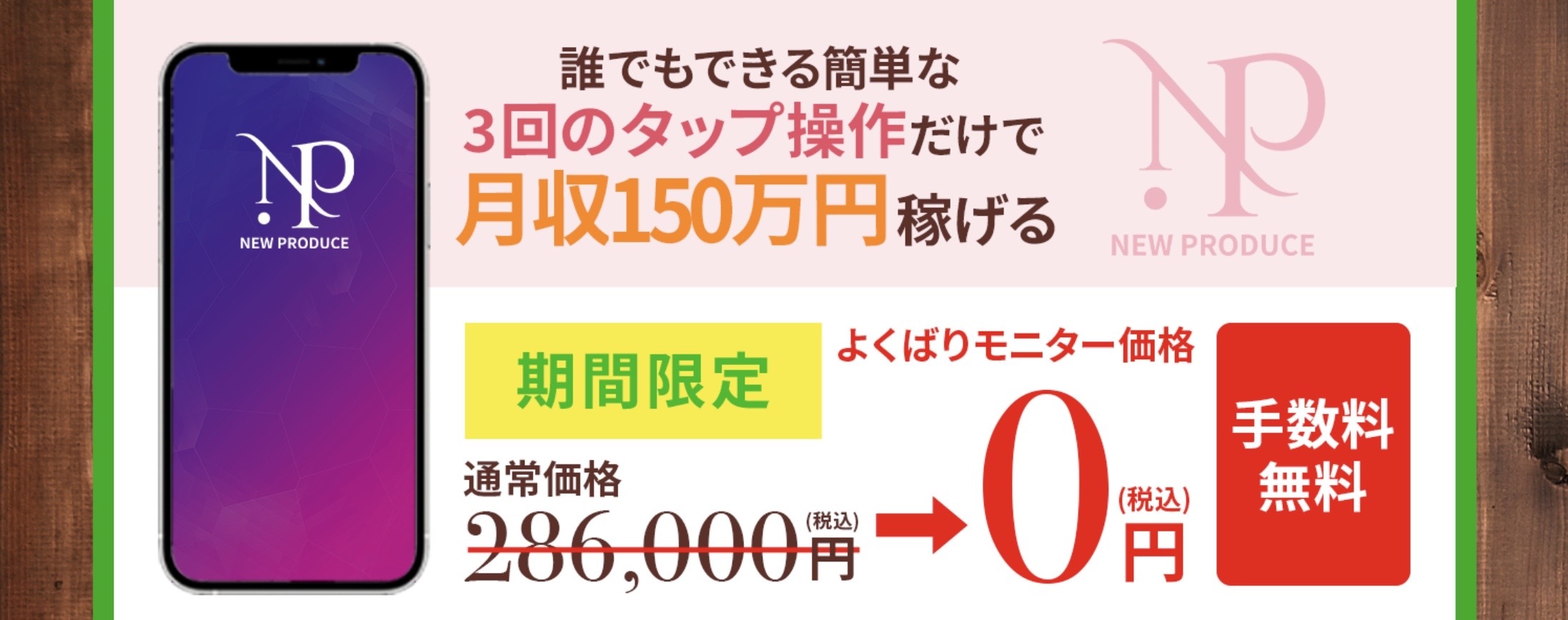 プロデュースのLP画像