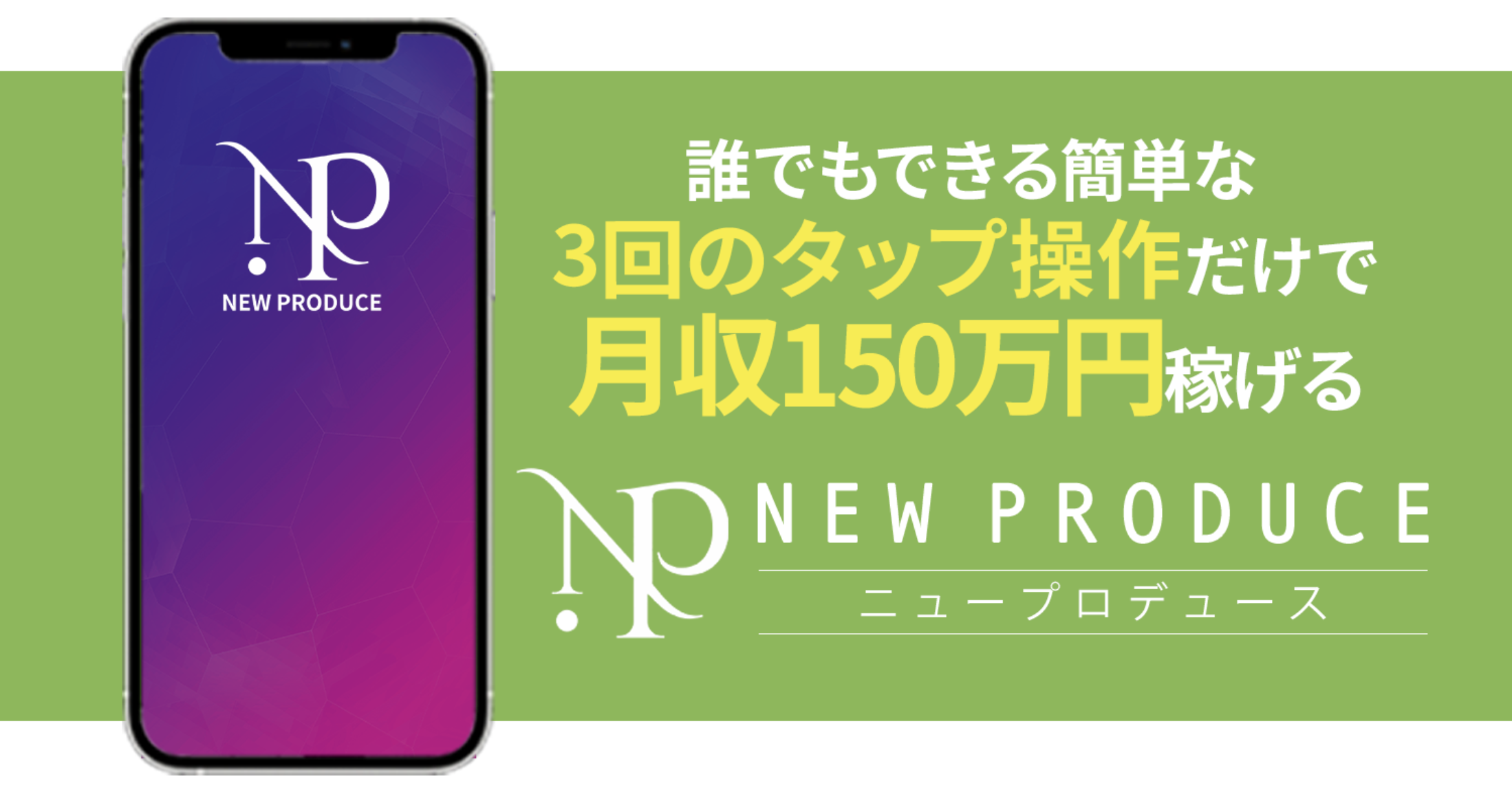 プロデュースのLP画像