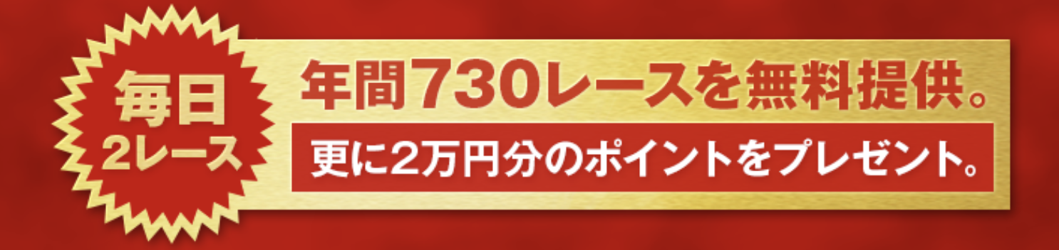 ボートキングのLP画像