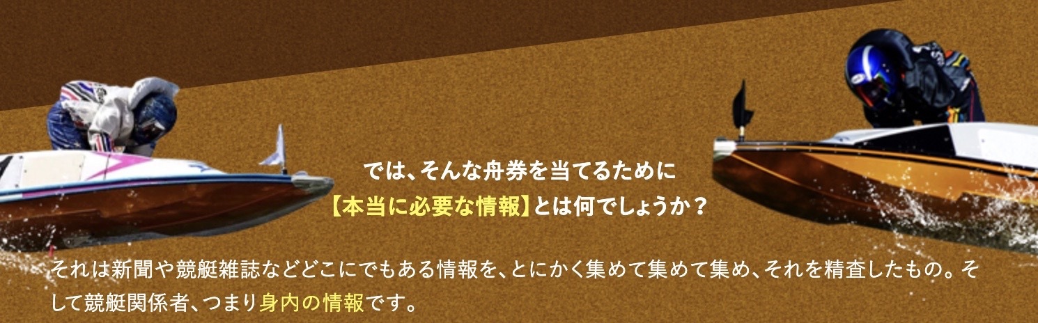 ボートキングのLP画像