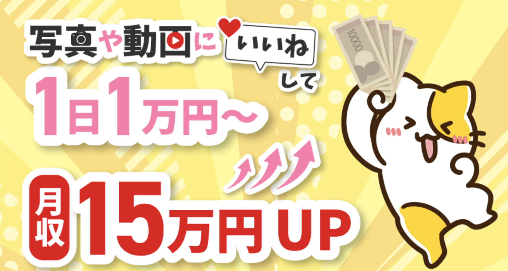 株式会社であるのLP画像