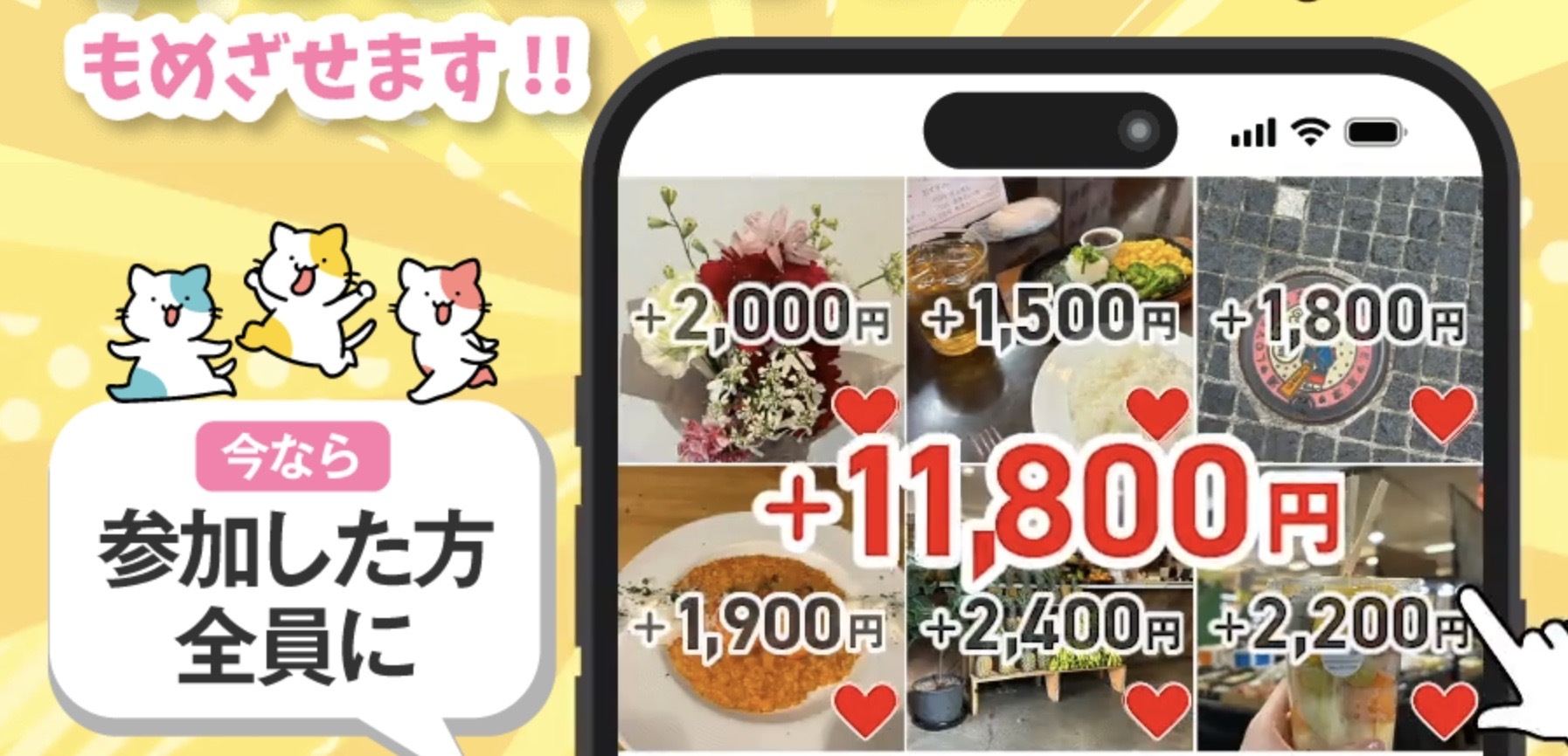 株式会社であるのLP画像