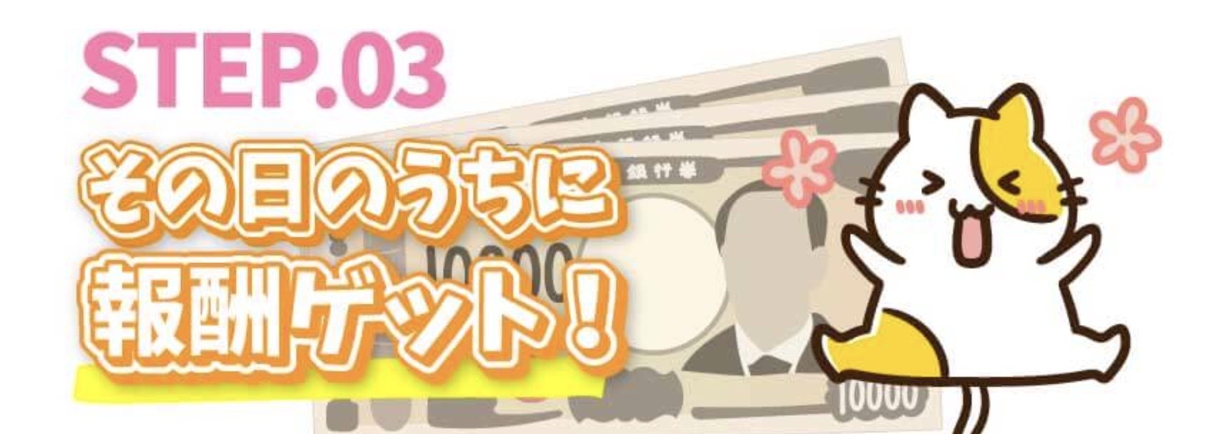 株式会社であるのLP画像