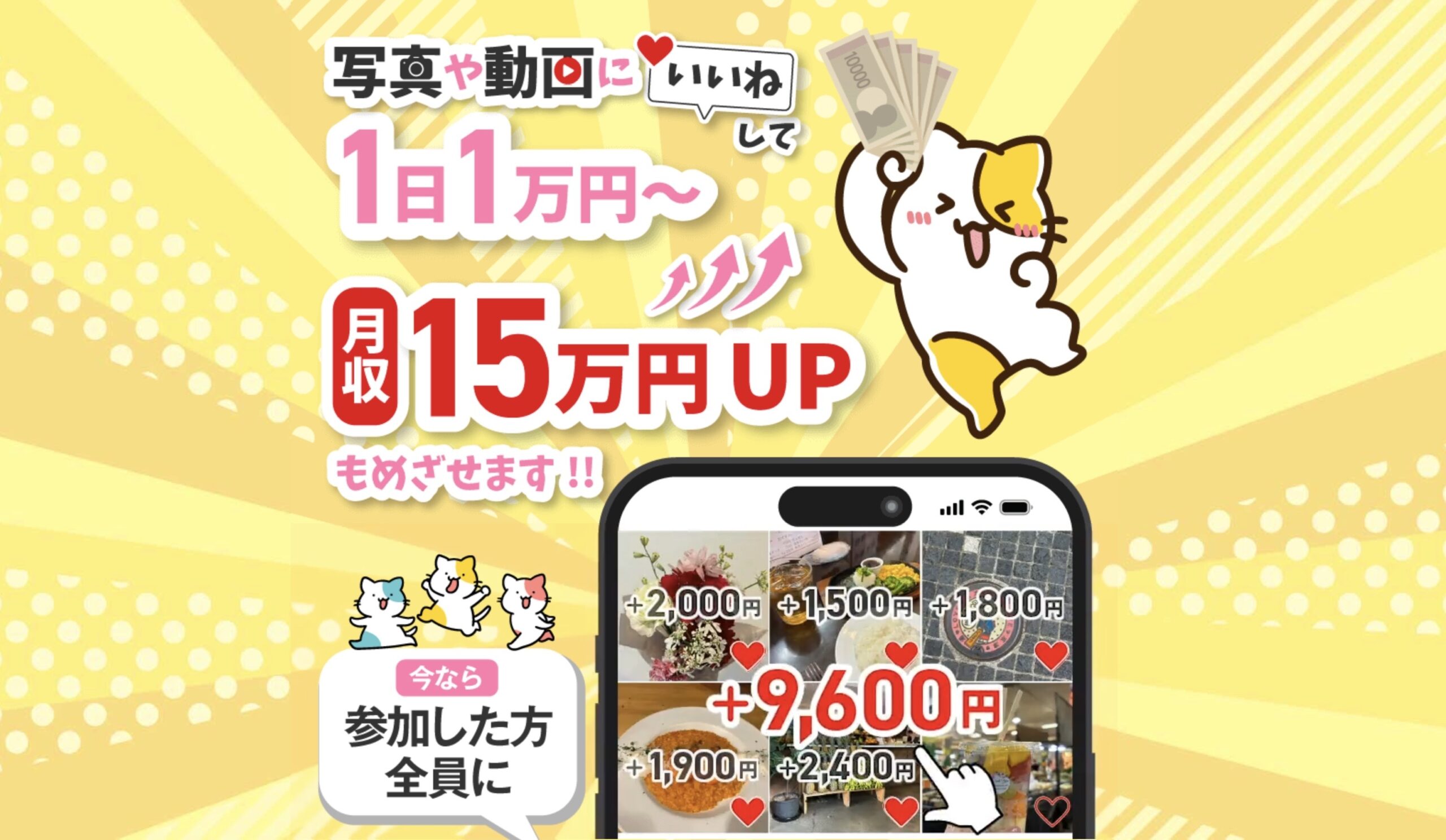 株式会社であるのLP画像