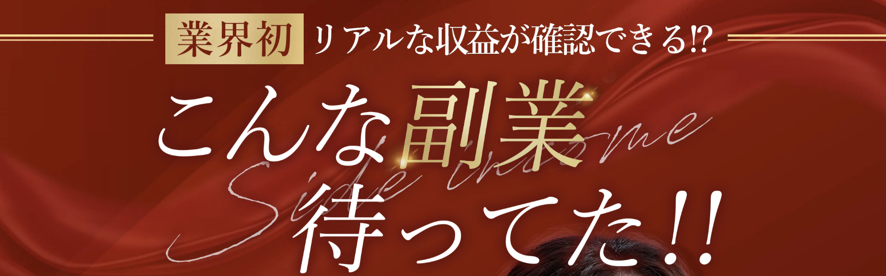 株式会社コンフォートのLP画像