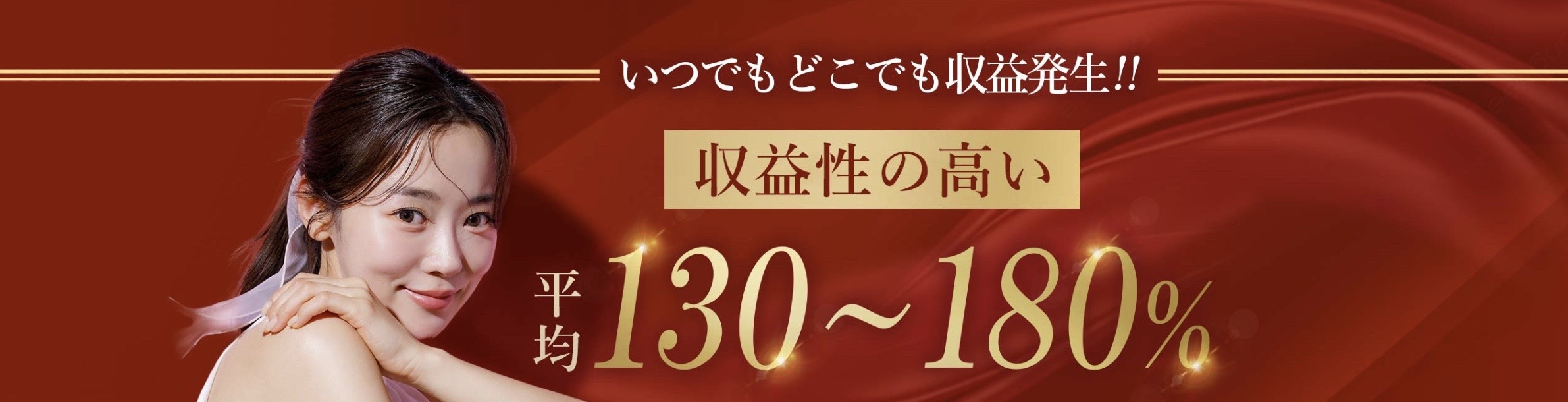株式会社コンフォートのLP画像