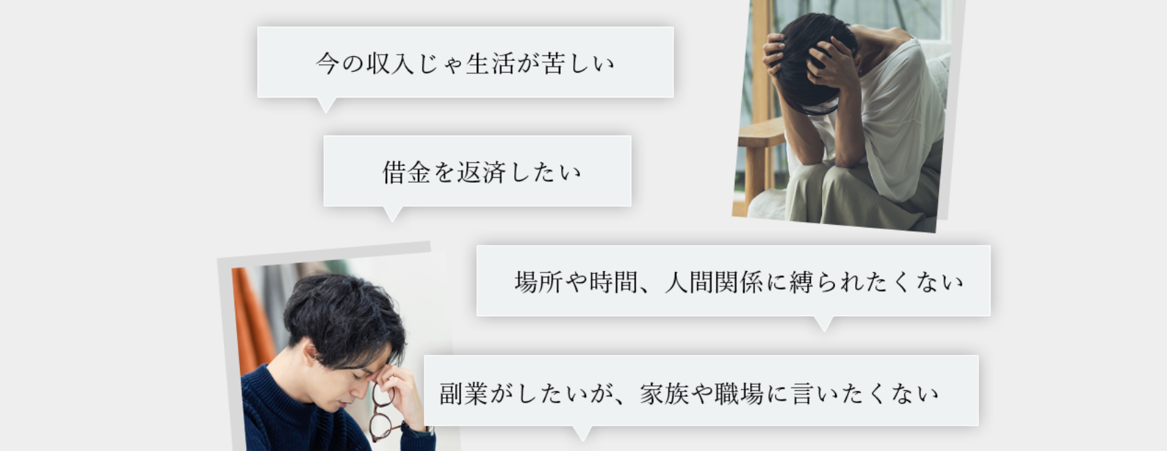 株式会社コンフォートのLP画像