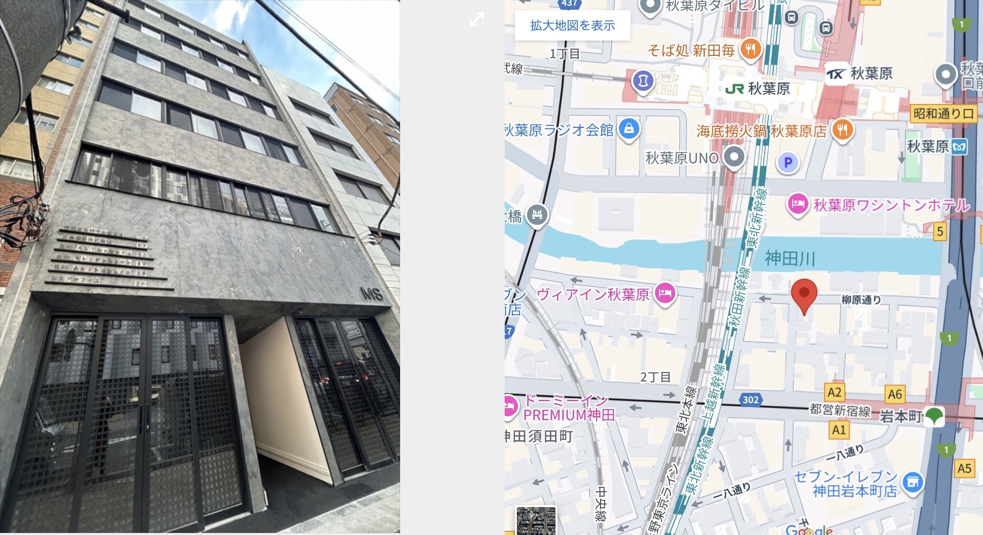 株式会社コンフォートの登記物件