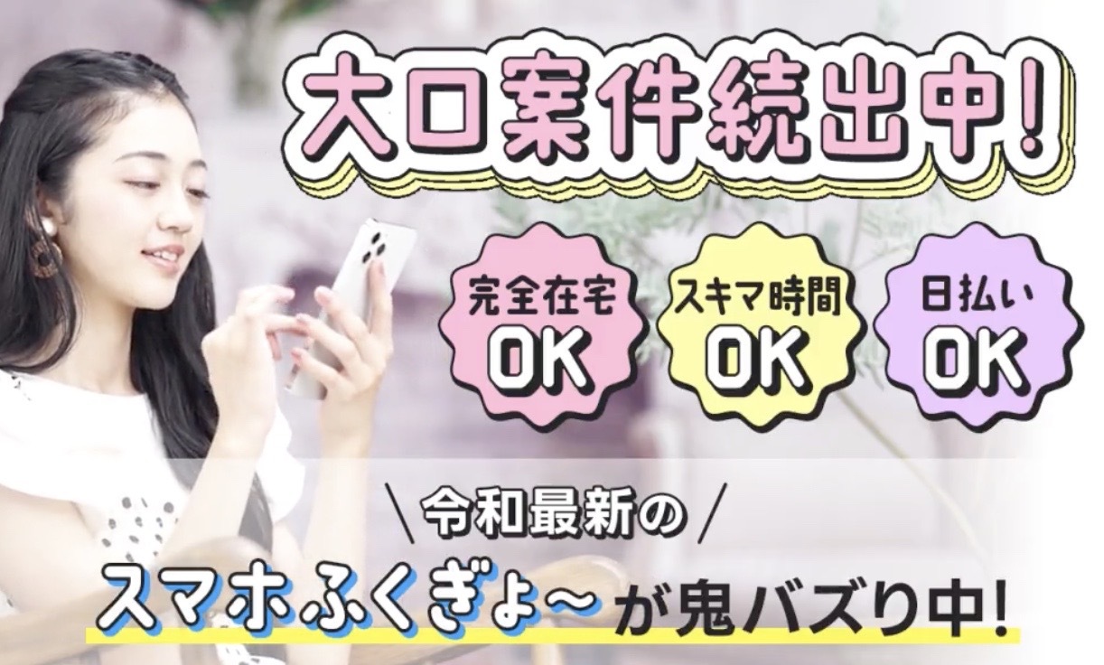 株式会社ワイズのLP画像