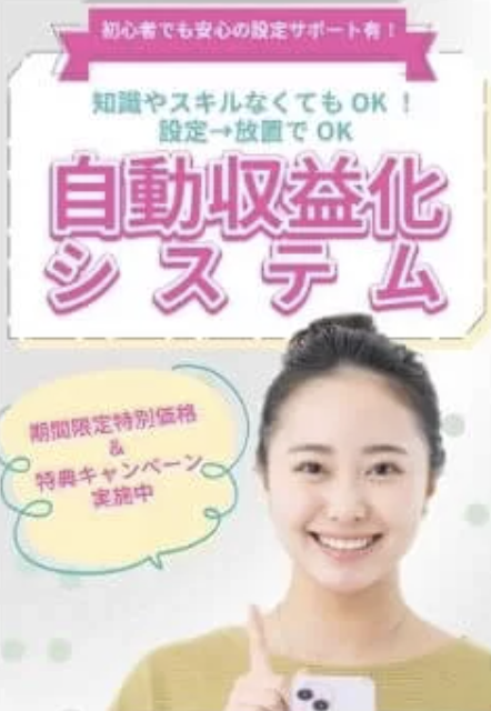 合同会社CreationのLP画像