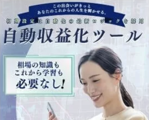 合同会社CreationのLP画像