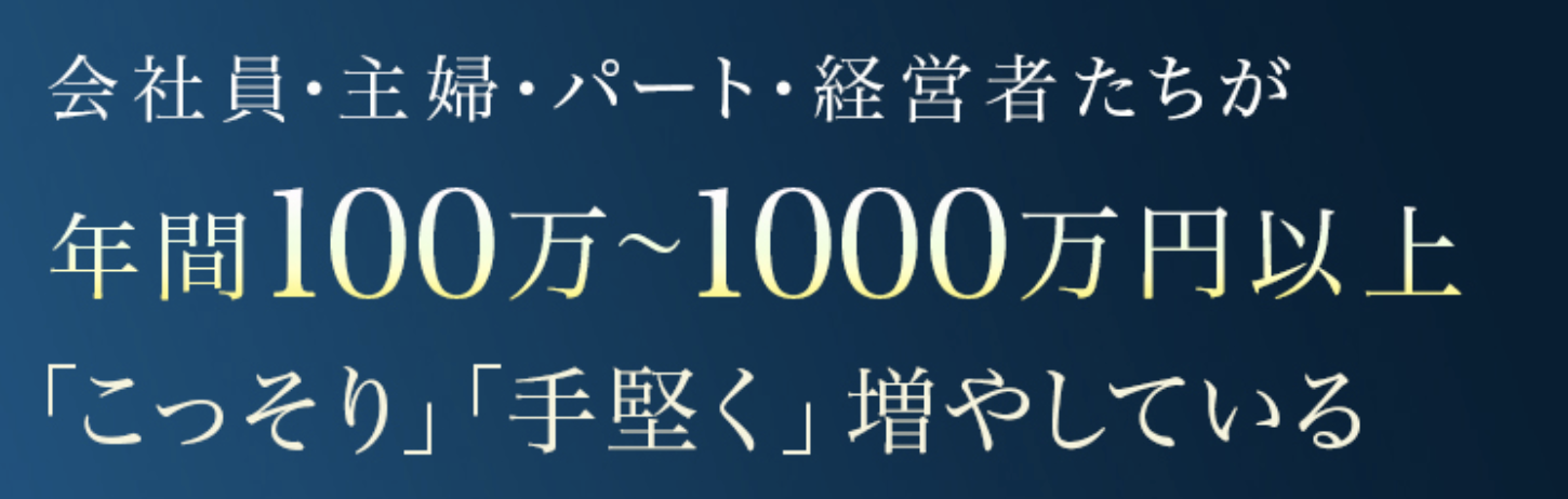 STS（システムトレーダーズスクール）のLP画像
