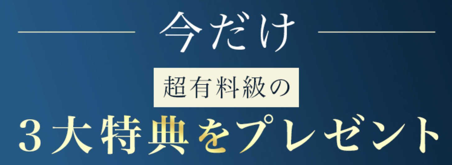 STS（システムトレーダーズスクール）のLP画像