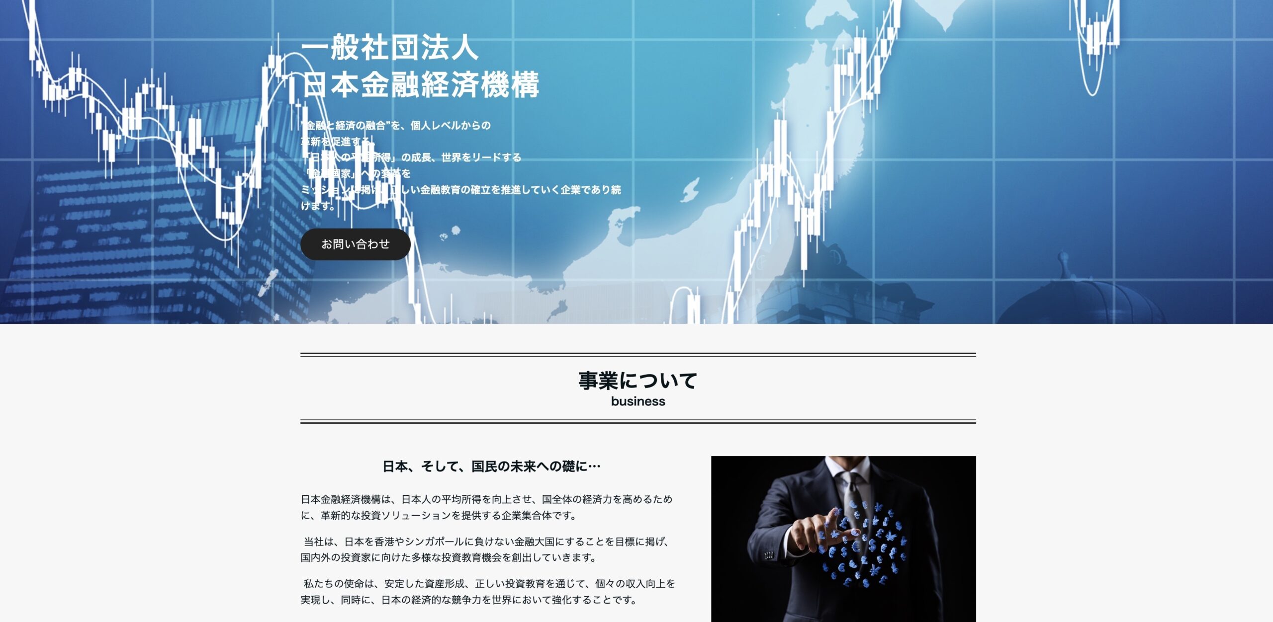 STS（システムトレーダーズスクール）のLP画像