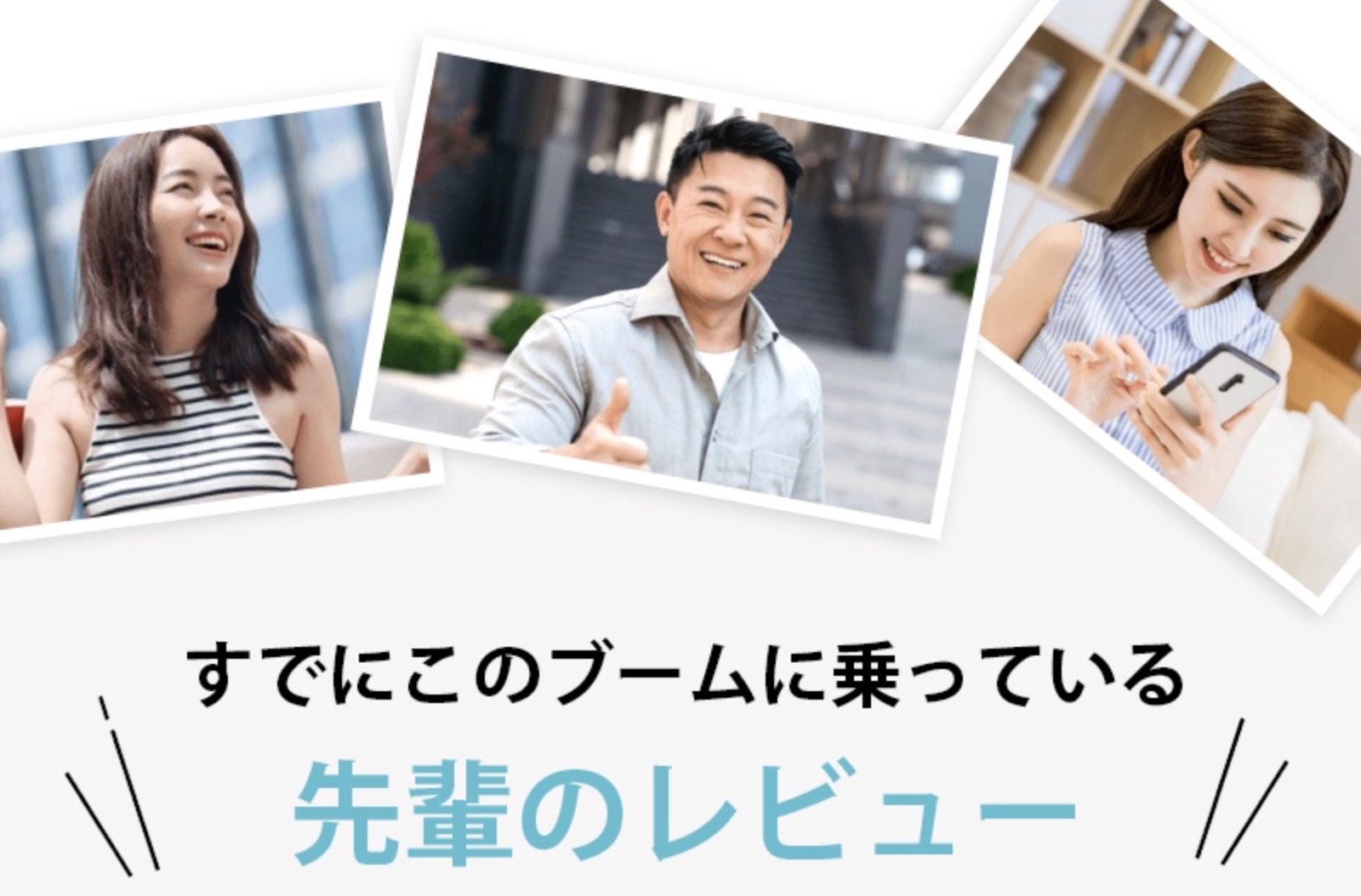 AI-CONNECTのLP画像