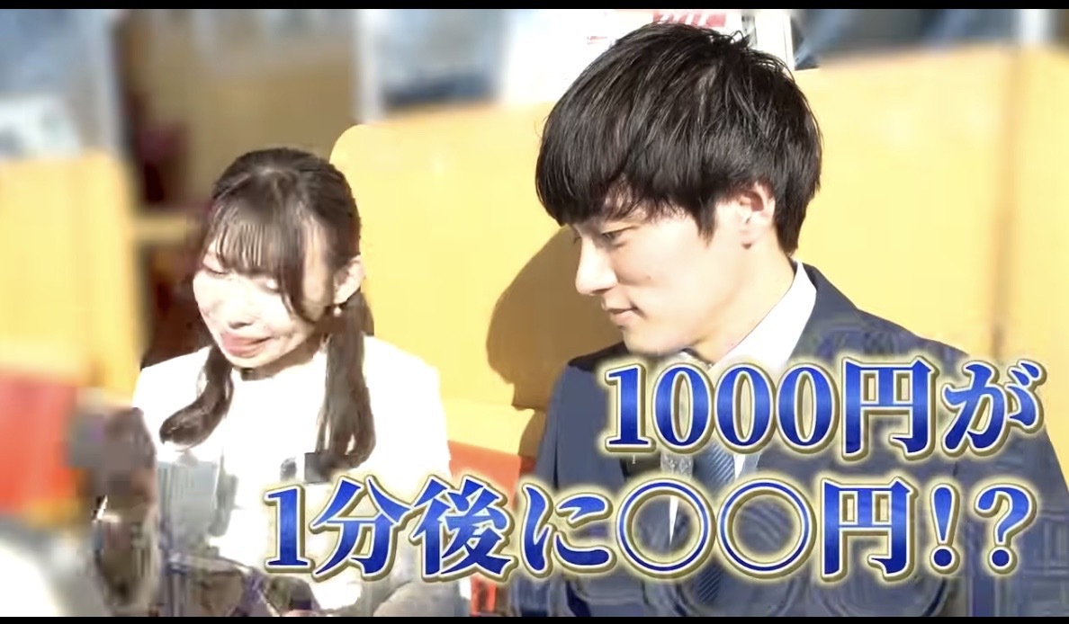 MAXIMの広告画像