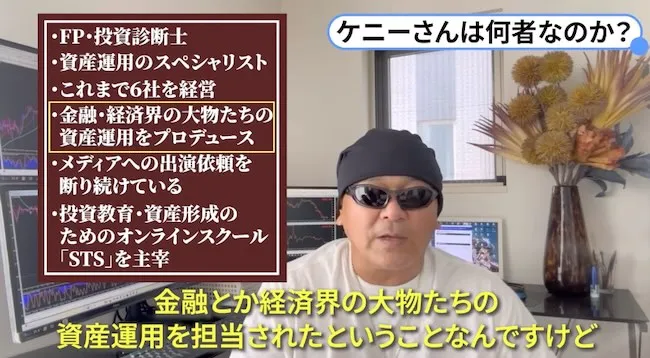 STS（システムトレーダーズスクール）のLP画像