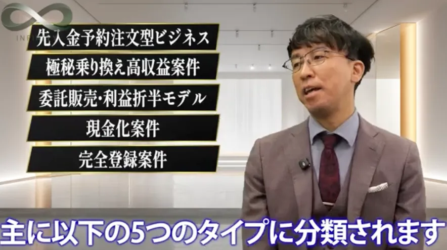 インフィニティのLP画像