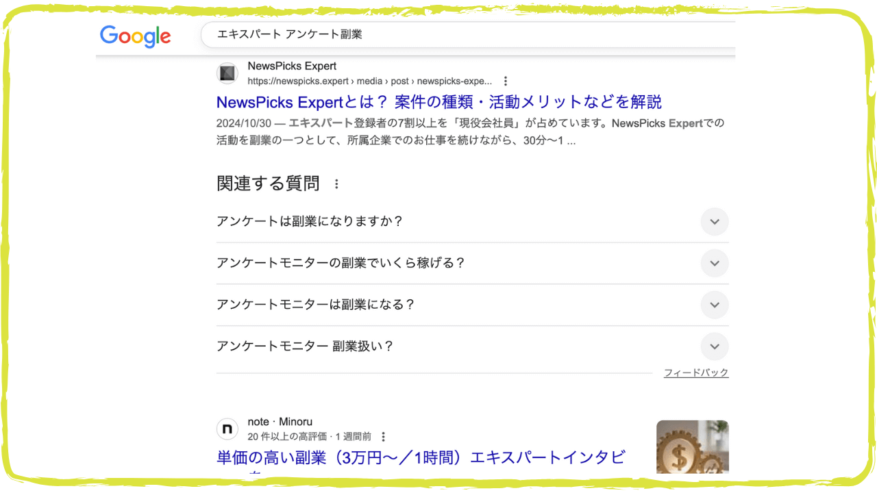 エキスパートのLP画像