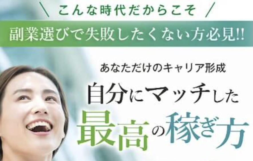 コンフォートのLP画像