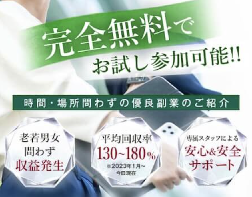 コンフォートのLP画像