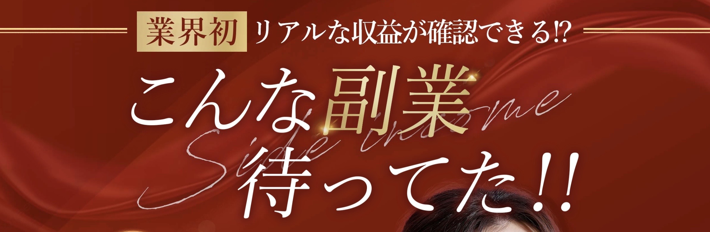 コンフォートのLP画像