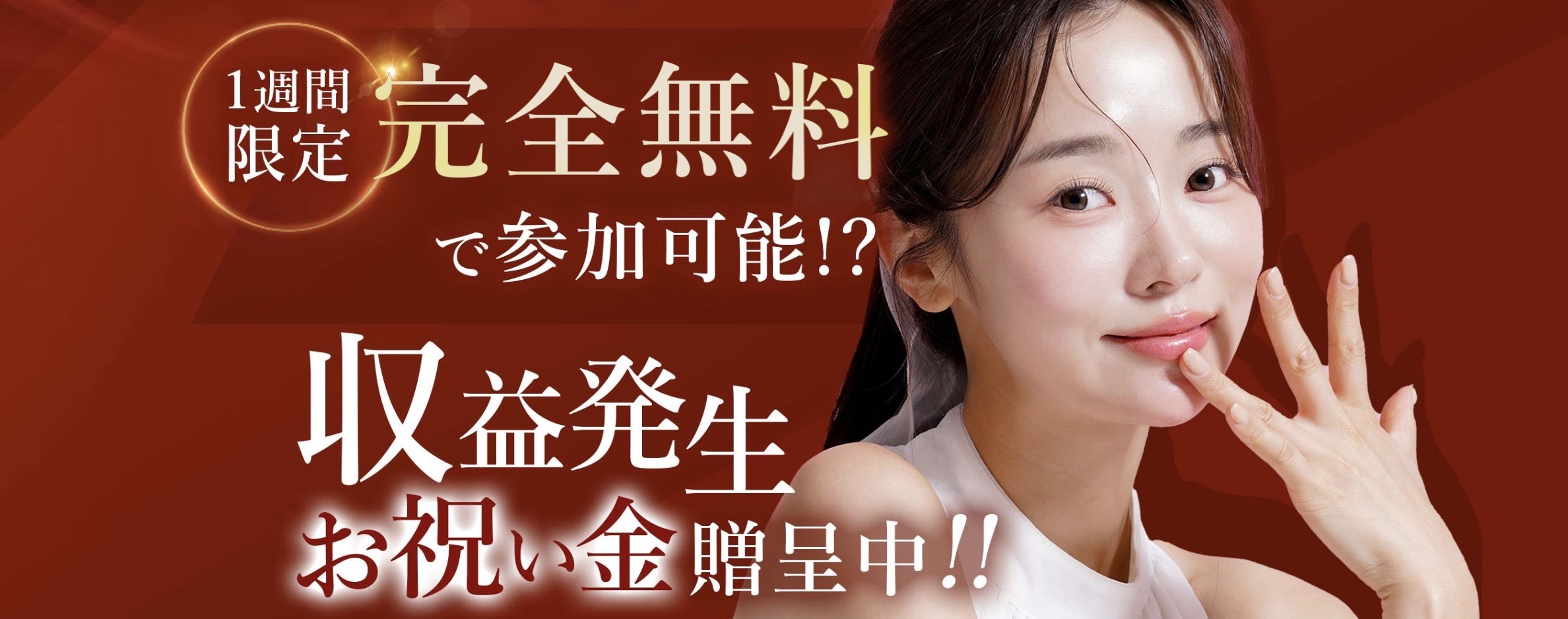 コンフォートのLP画像