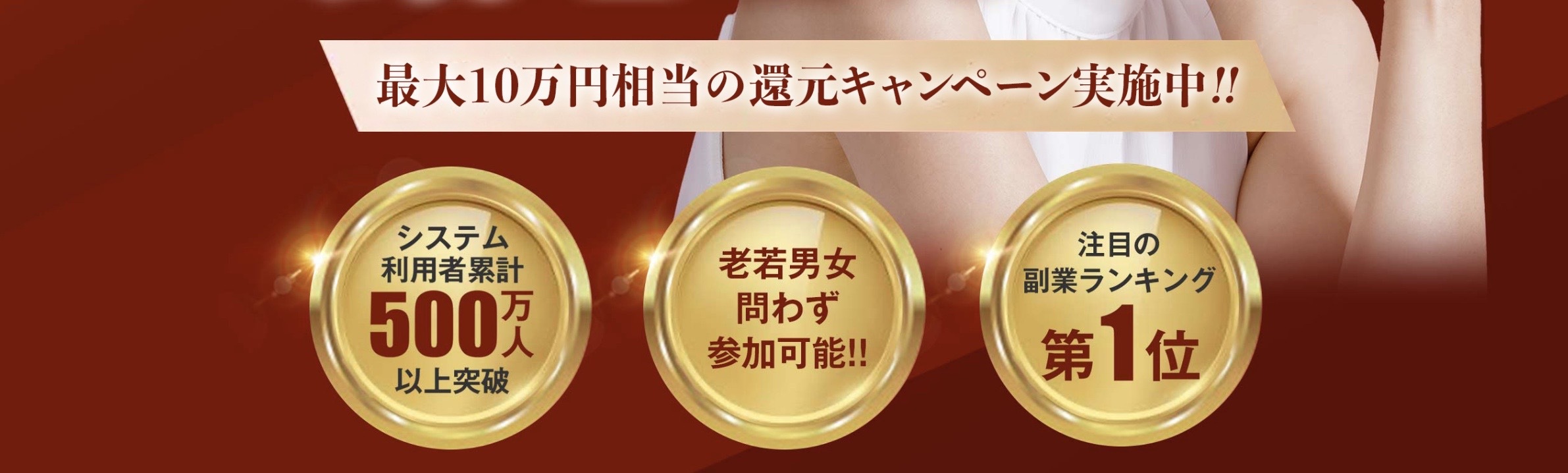 コンフォートのLP画像