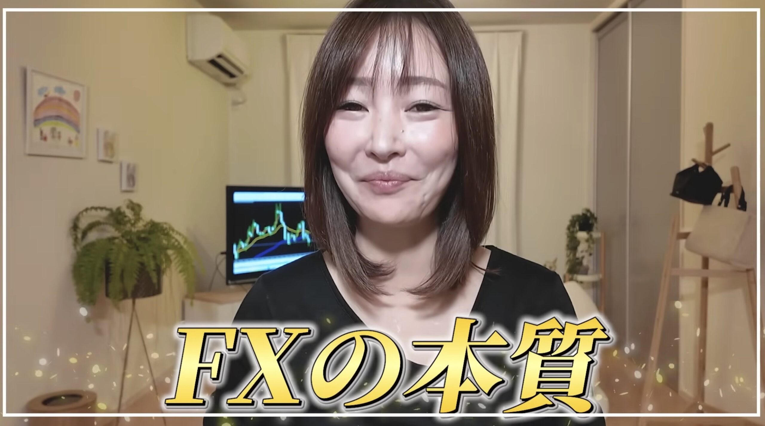 レインボープロジェクトの広告動画