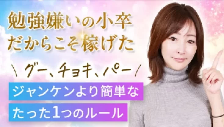 レインボープロジェクトのLP画像