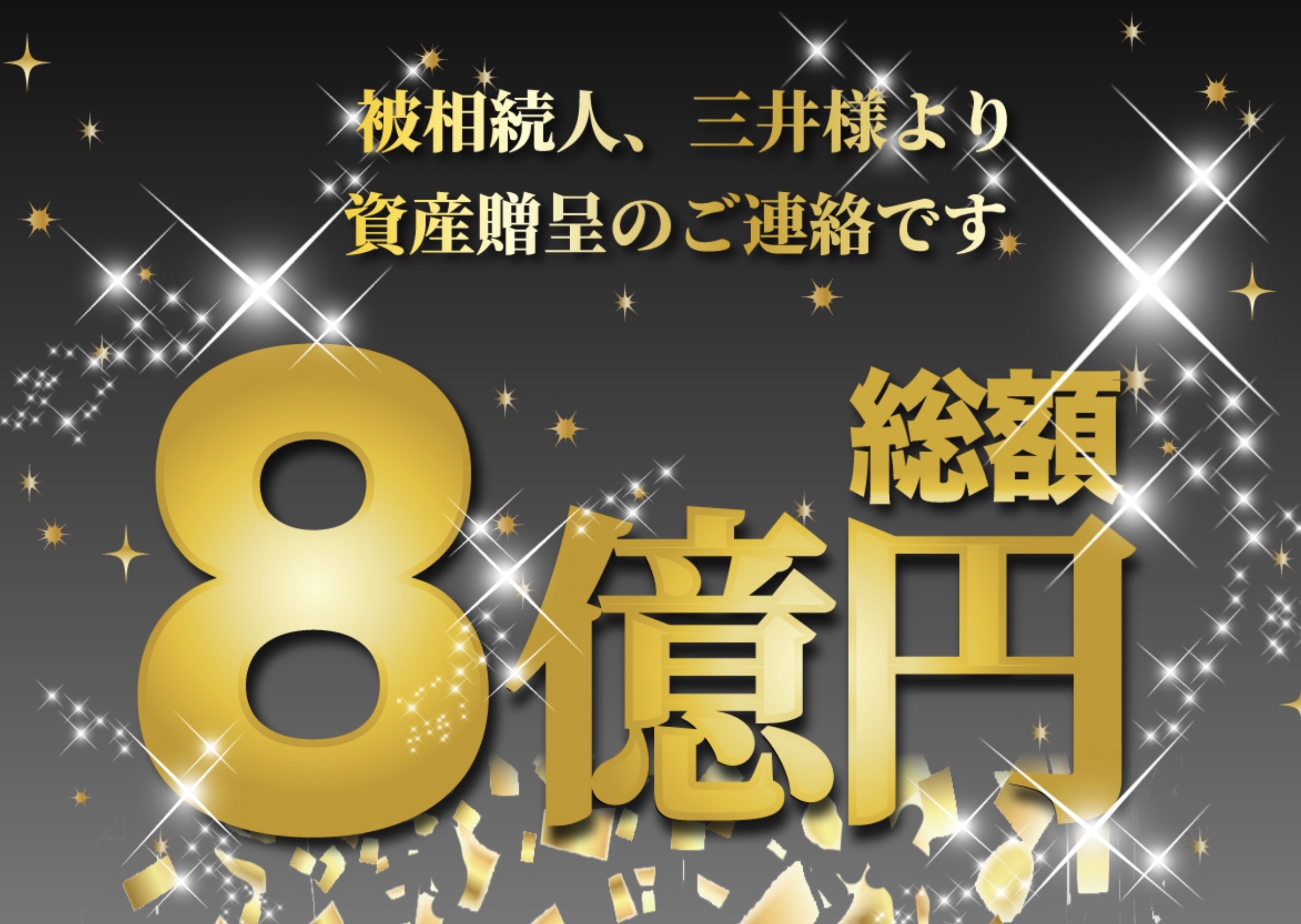 三井真理子のLP画像