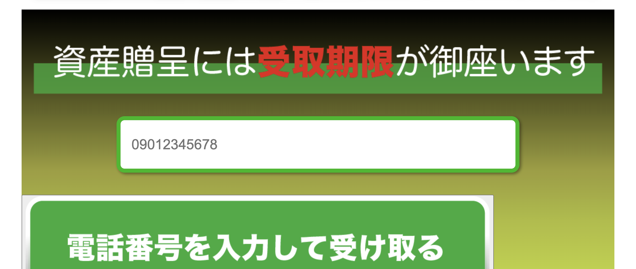 三井真理子のLP画像