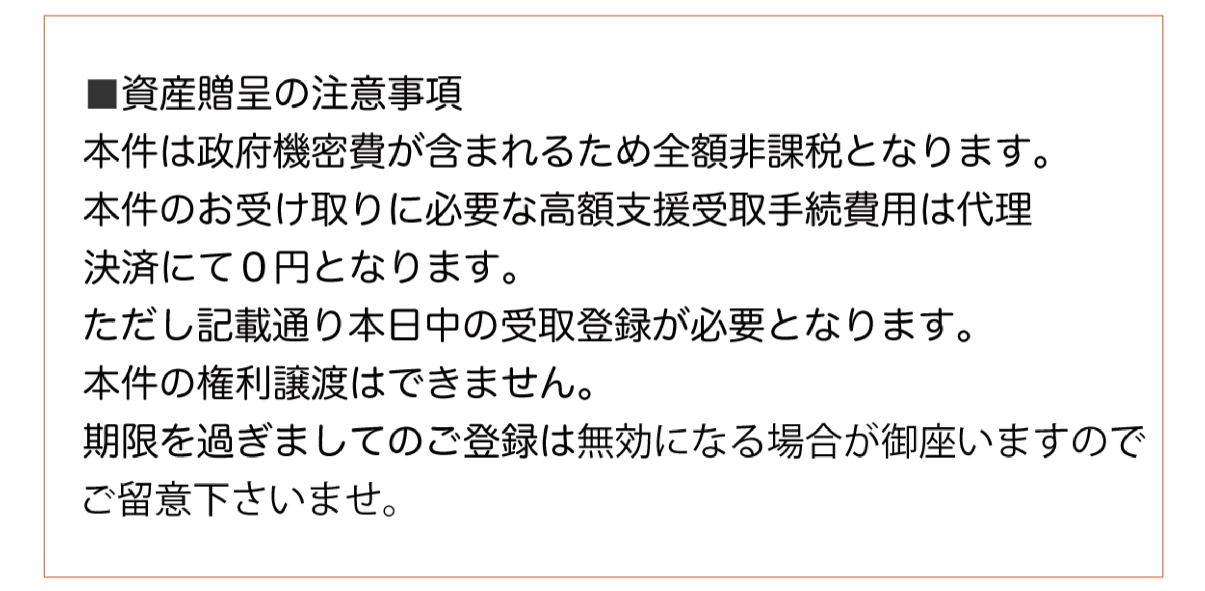 三井真理子のLP画像