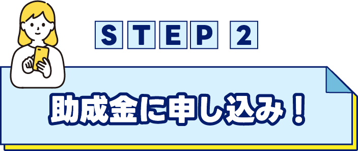 口コミ広場のLP画像