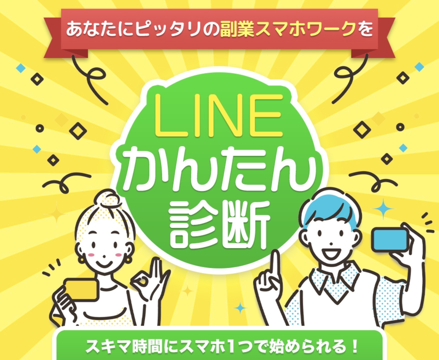 合同会社D-threeのLP画像