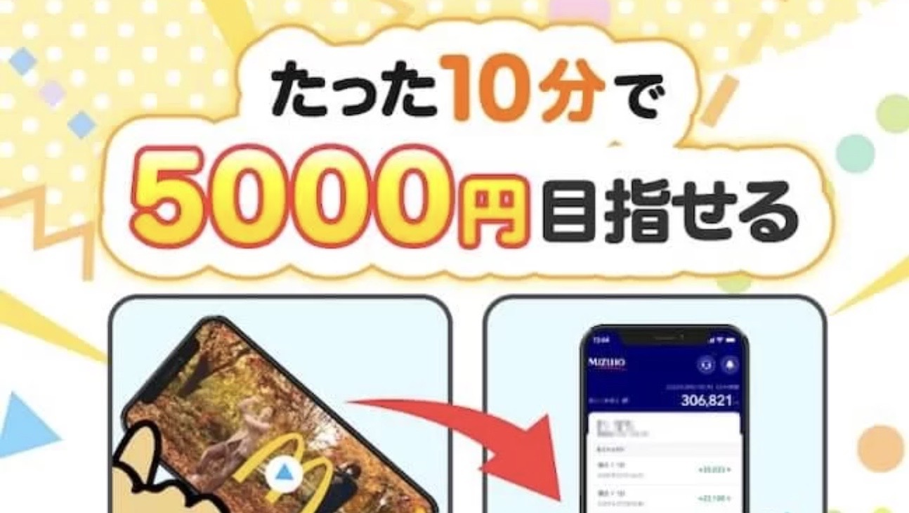 株式会社DOの副業FRESHのLP画像