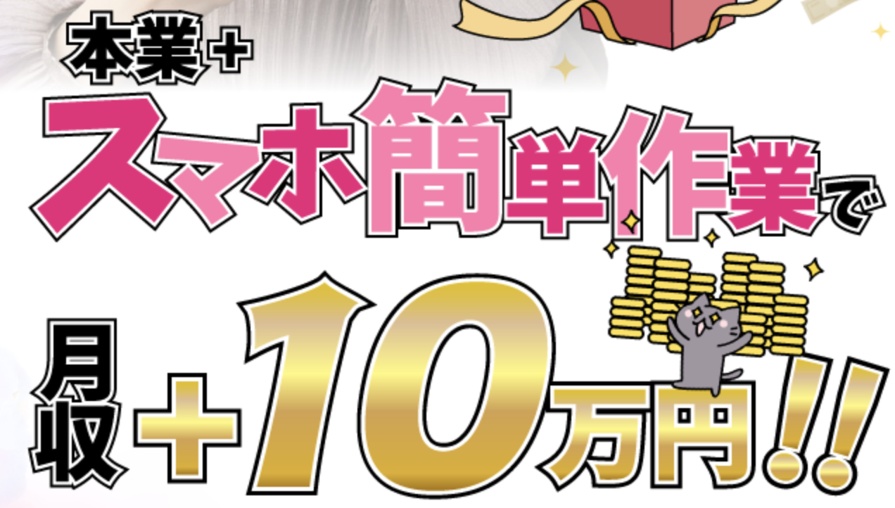 簡単プラチナのLP画像